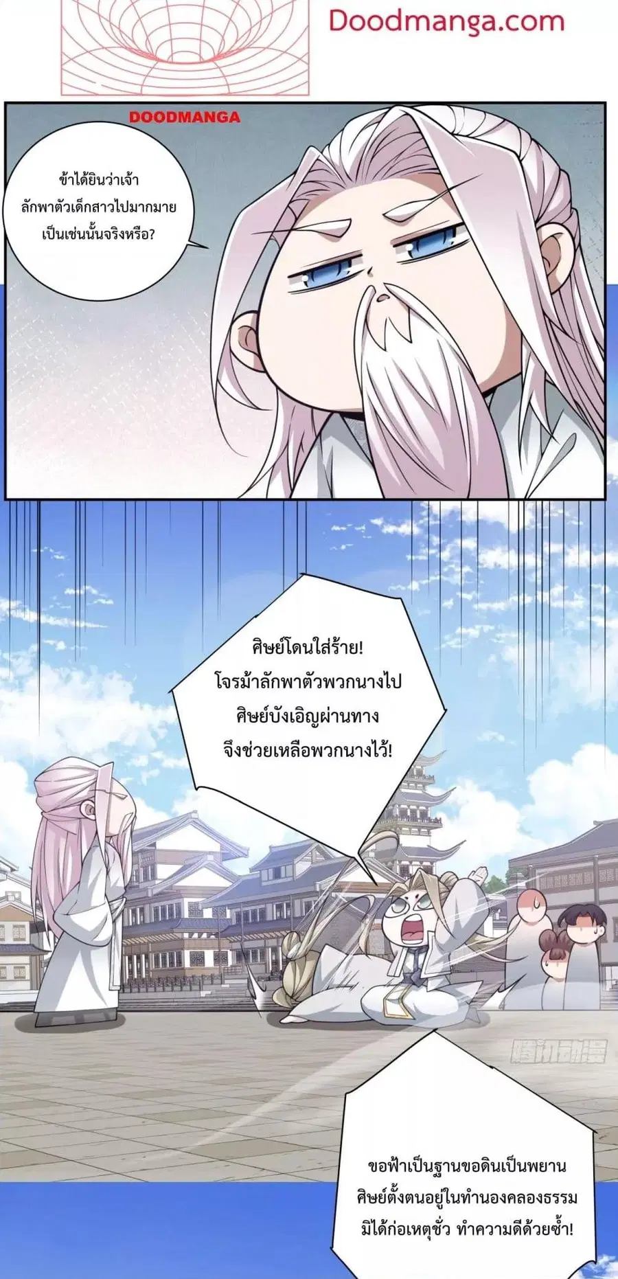 หน้า 24 จาก 32