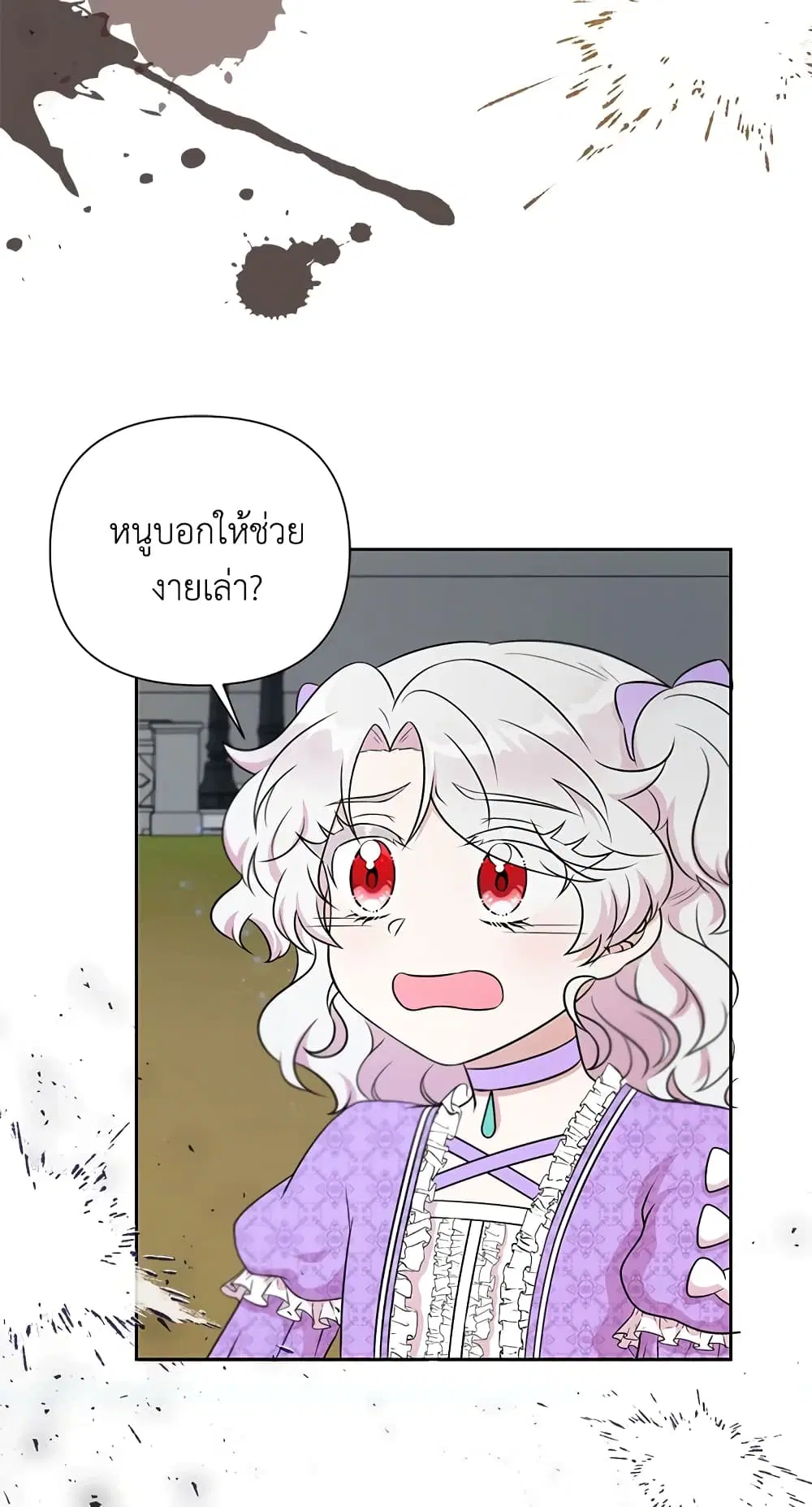 หน้า 4 จาก 43