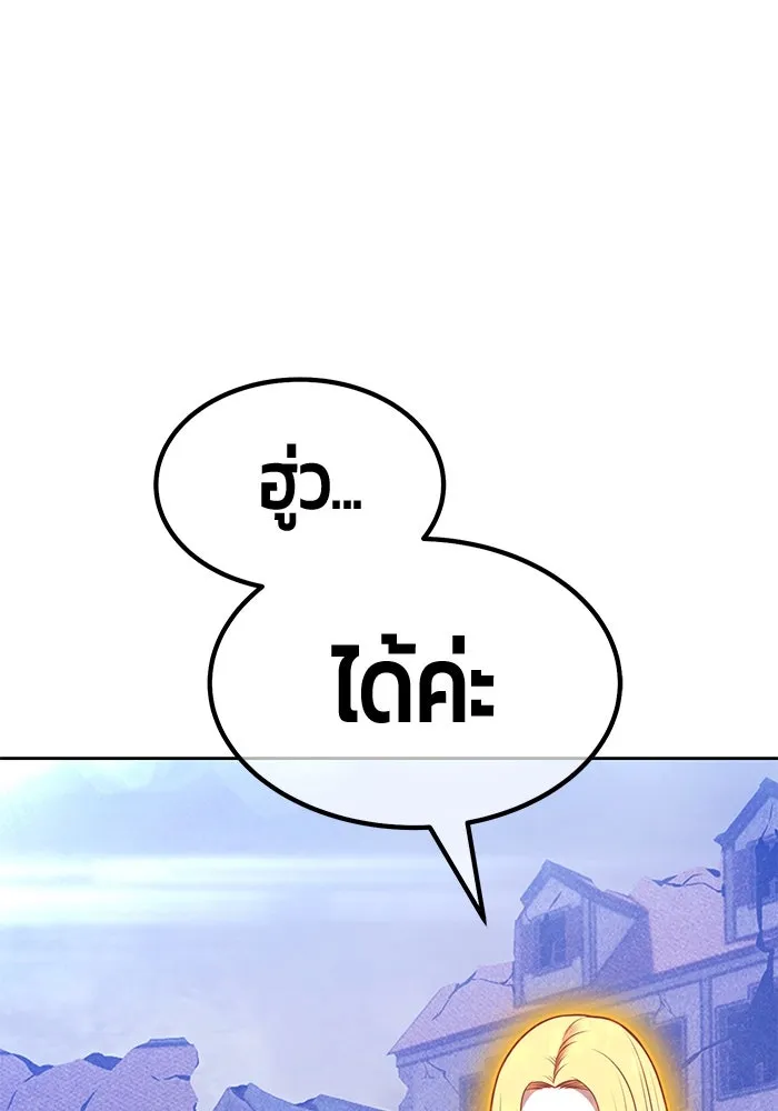 หน้า 254 จาก 502
