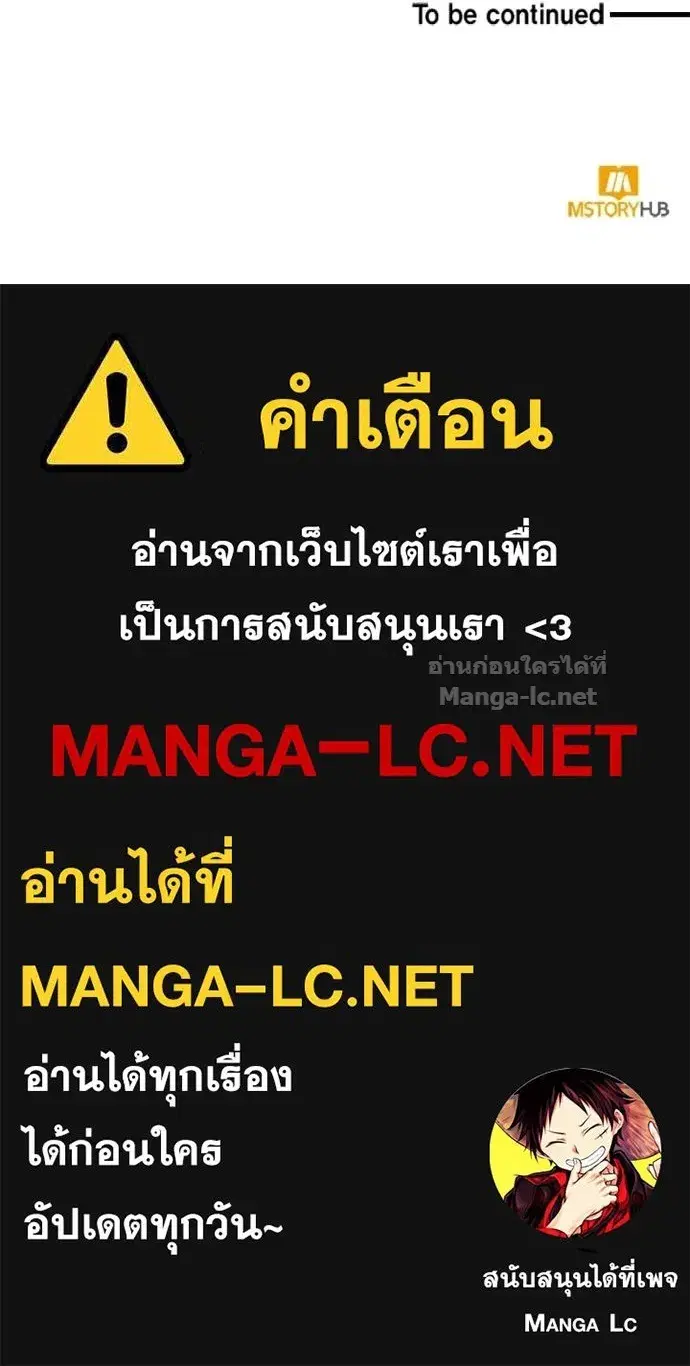 หน้า 156 จาก 156