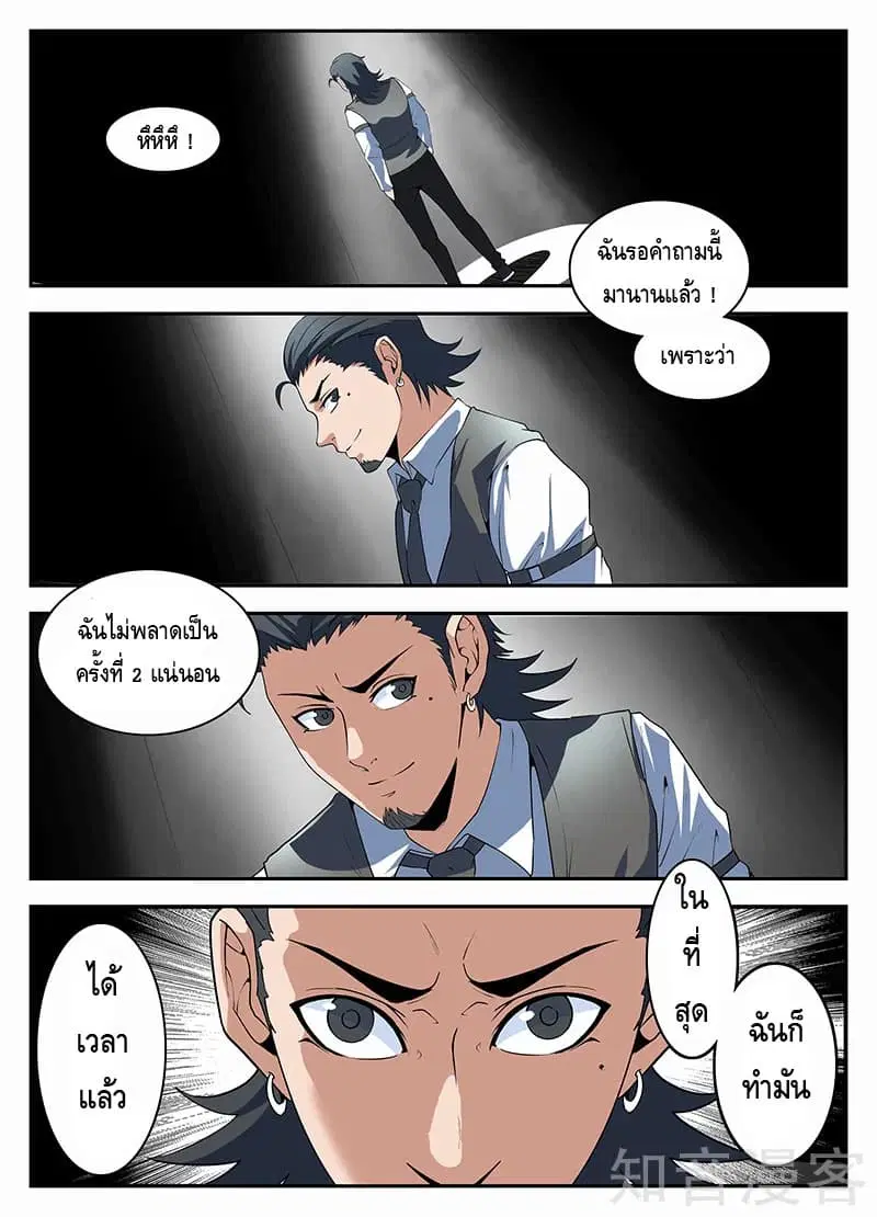 หน้า 13 จาก 15