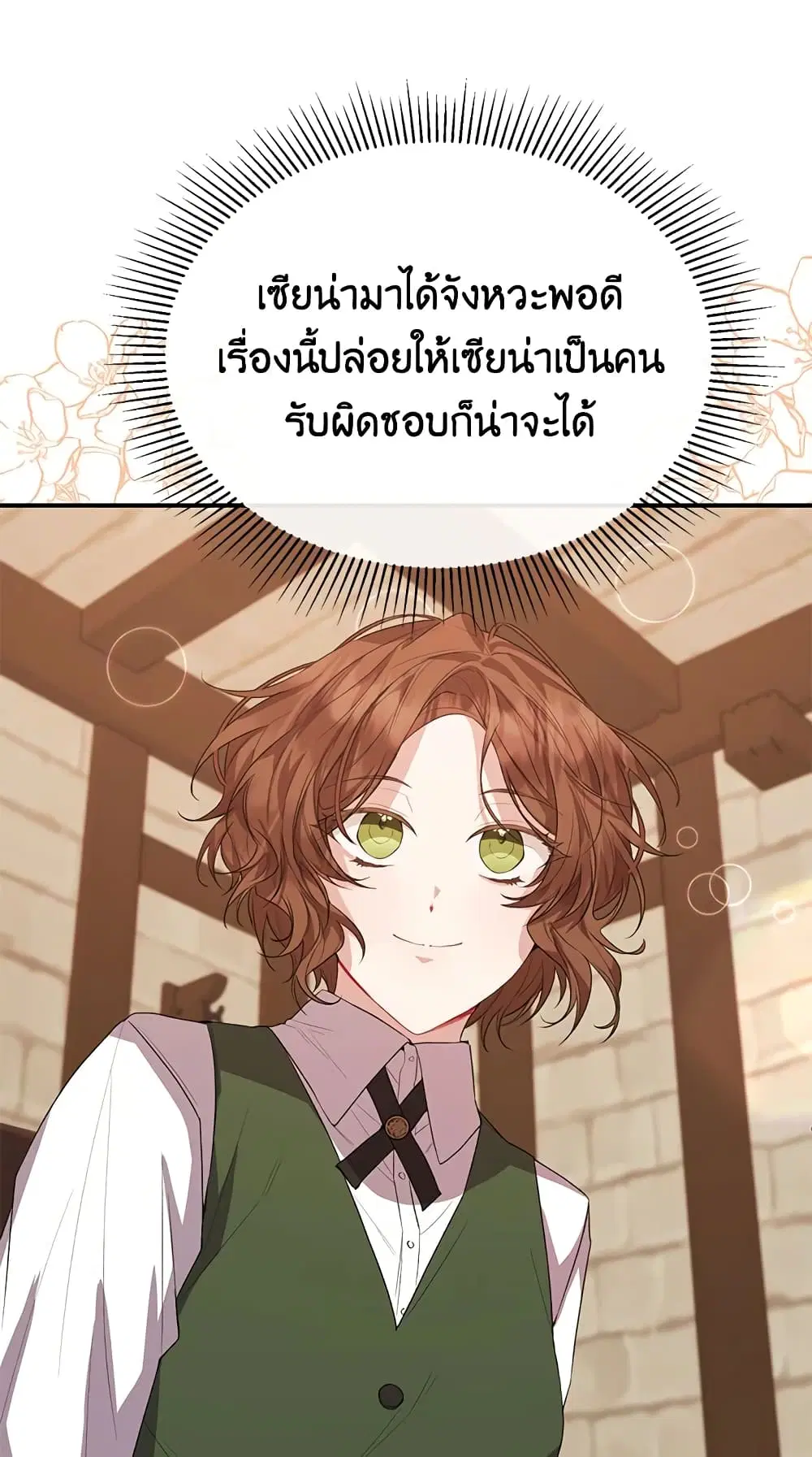 หน้า 48 จาก 57