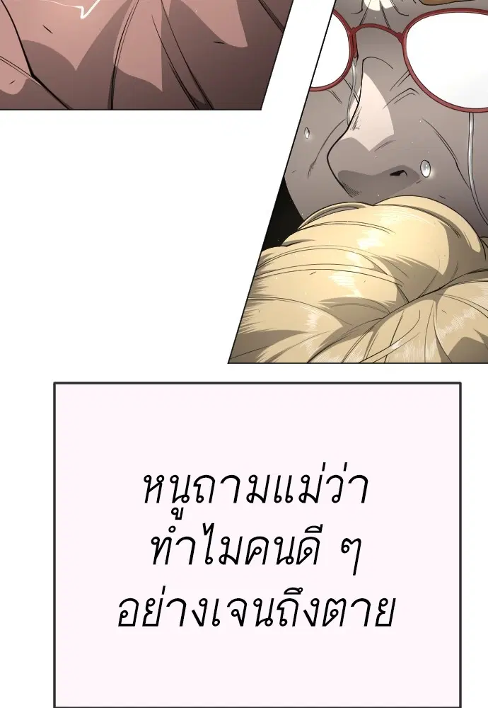 หน้า 64 จาก 176