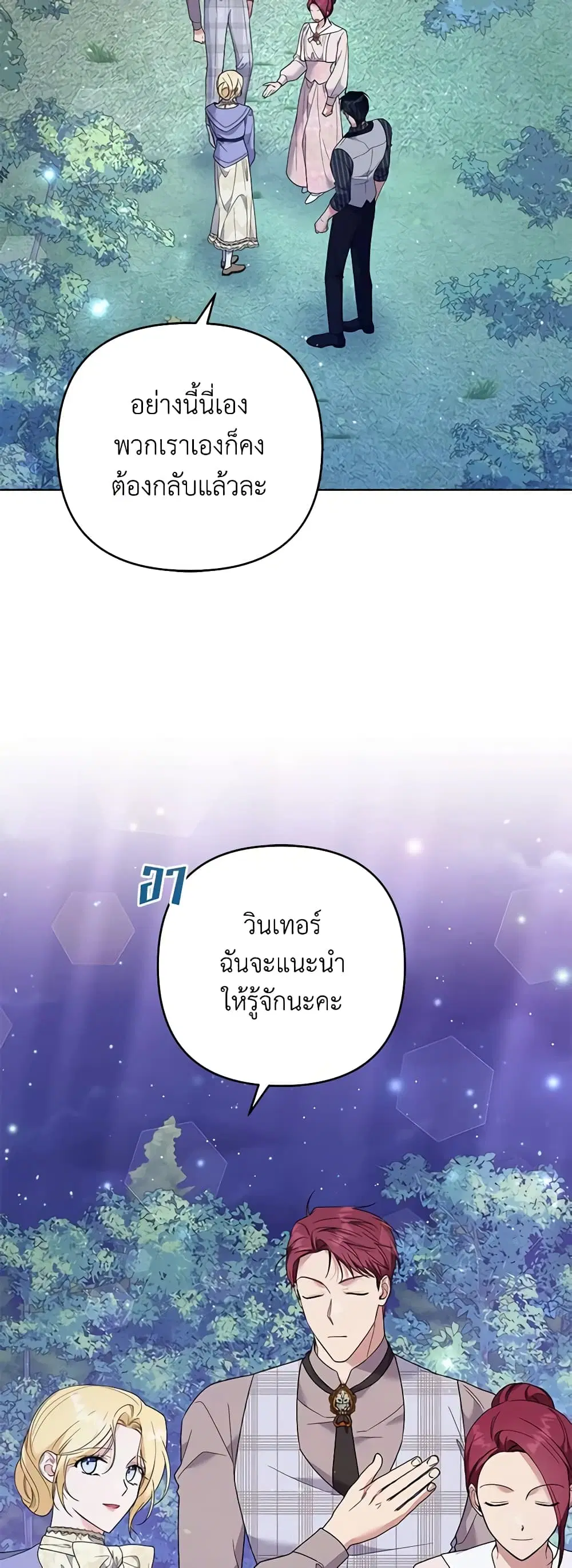 หน้า 7 จาก 49