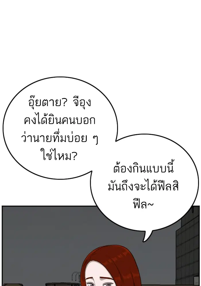 หน้า 12 จาก 117