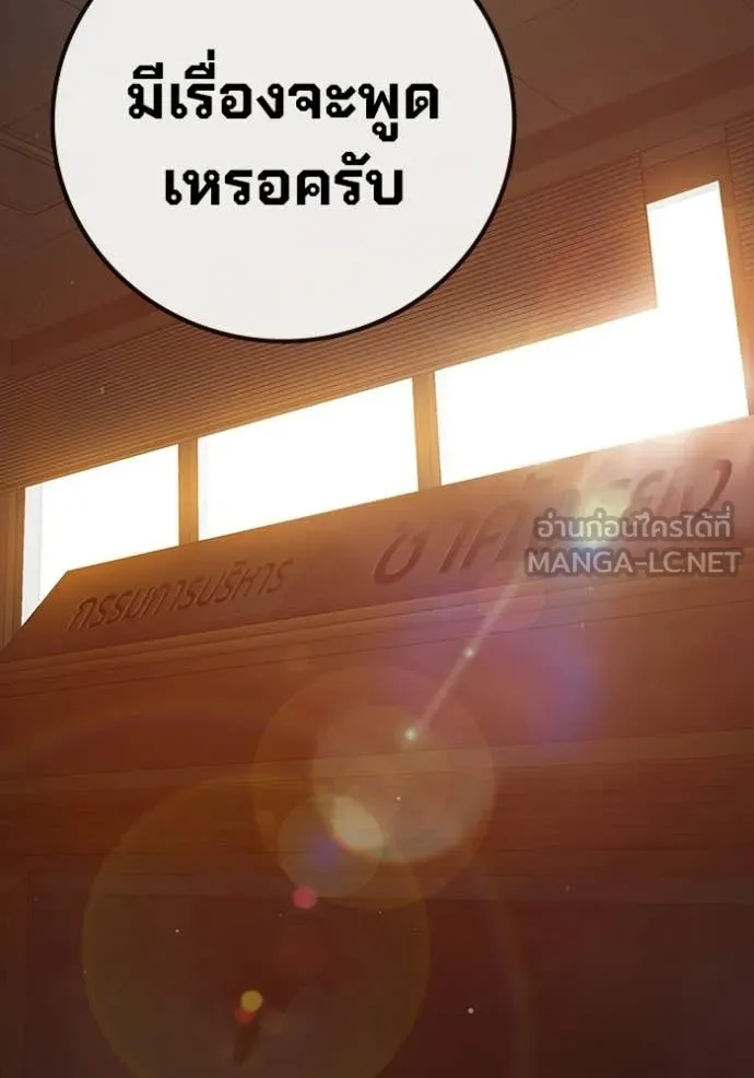 หน้า 151 จาก 227