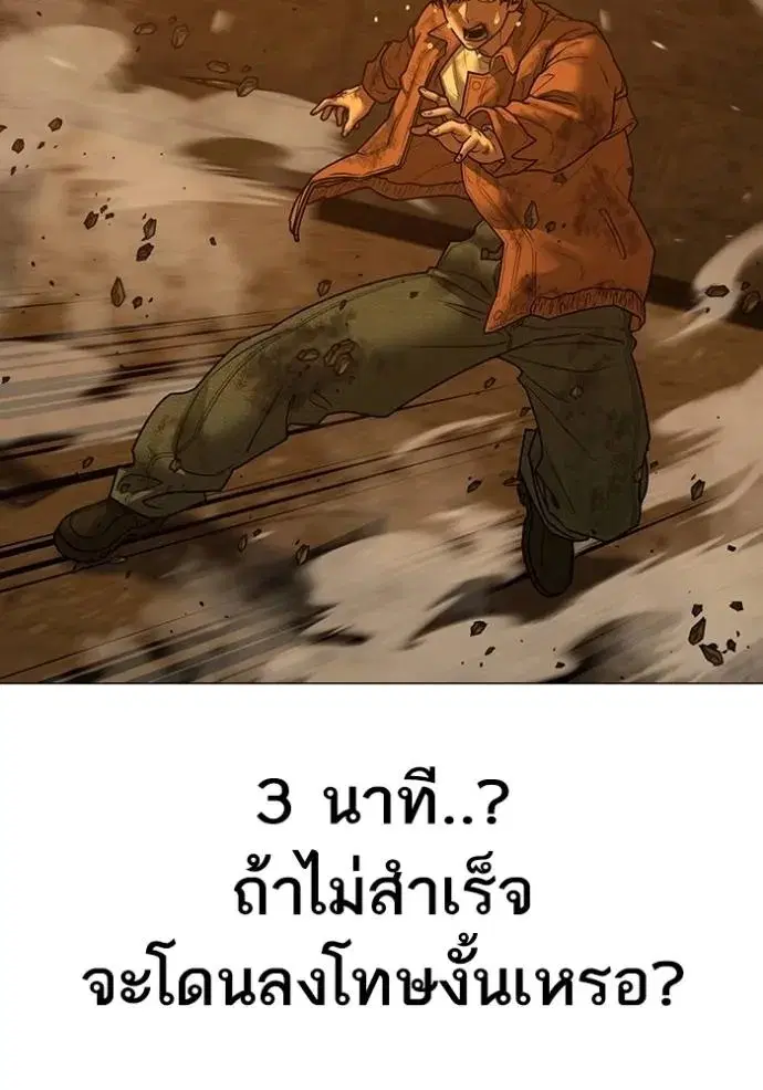 หน้า 118 จาก 199