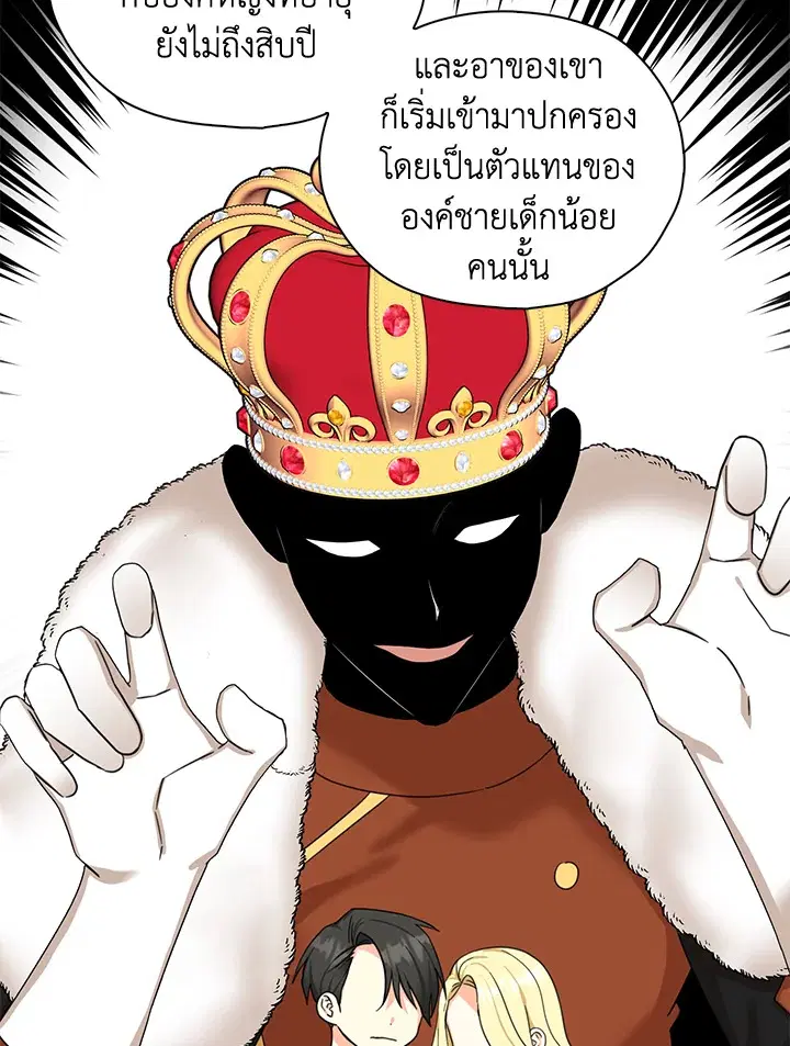 หน้า 12 จาก 86