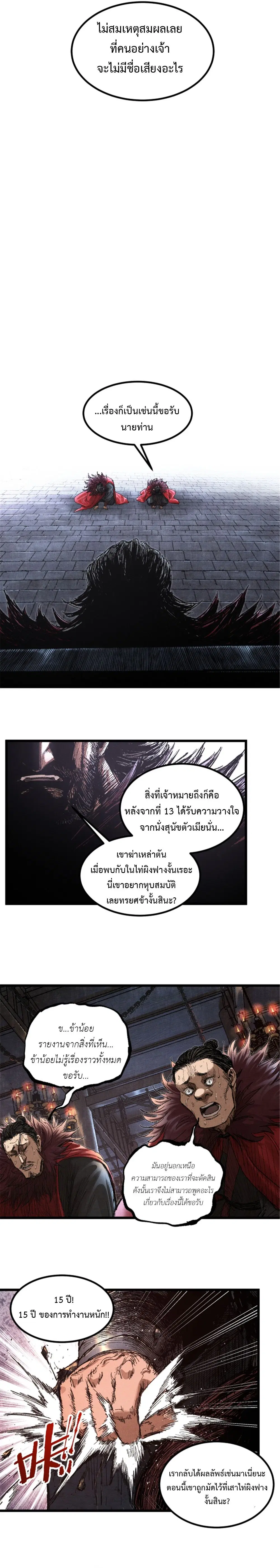 หน้า 15 จาก 17