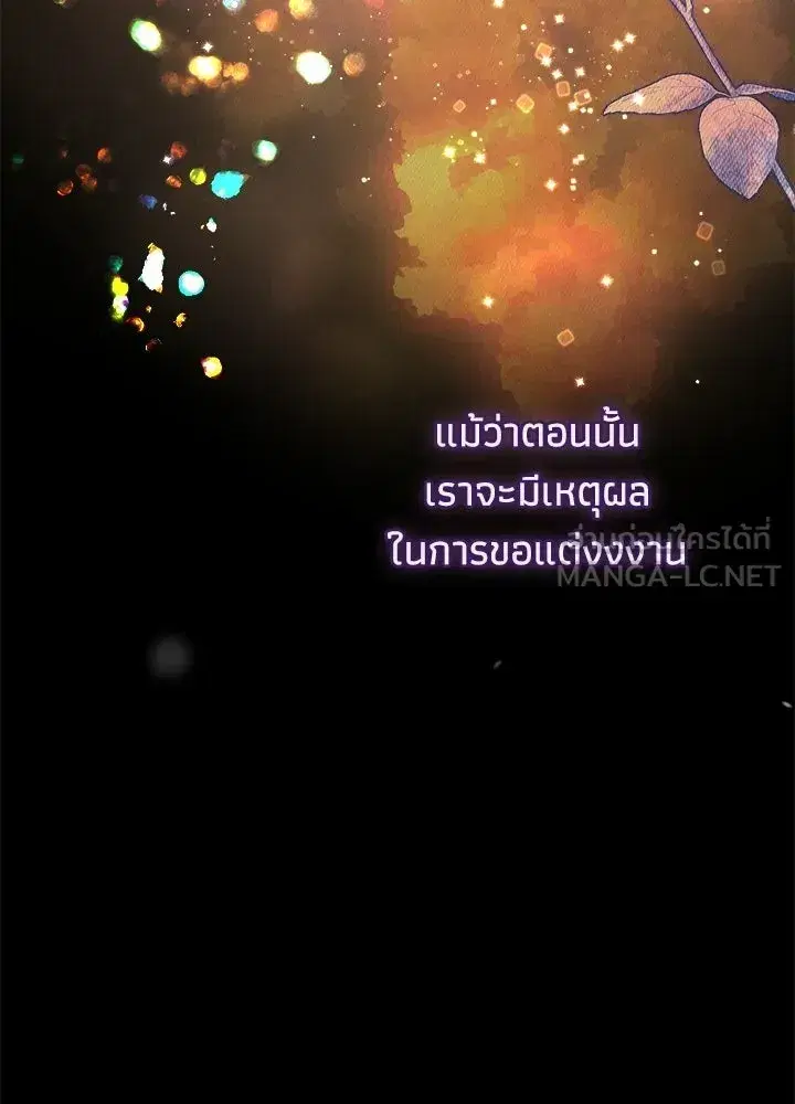 หน้า 75 จาก 177