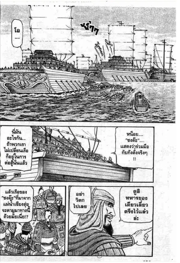 หน้า 26 จาก 59