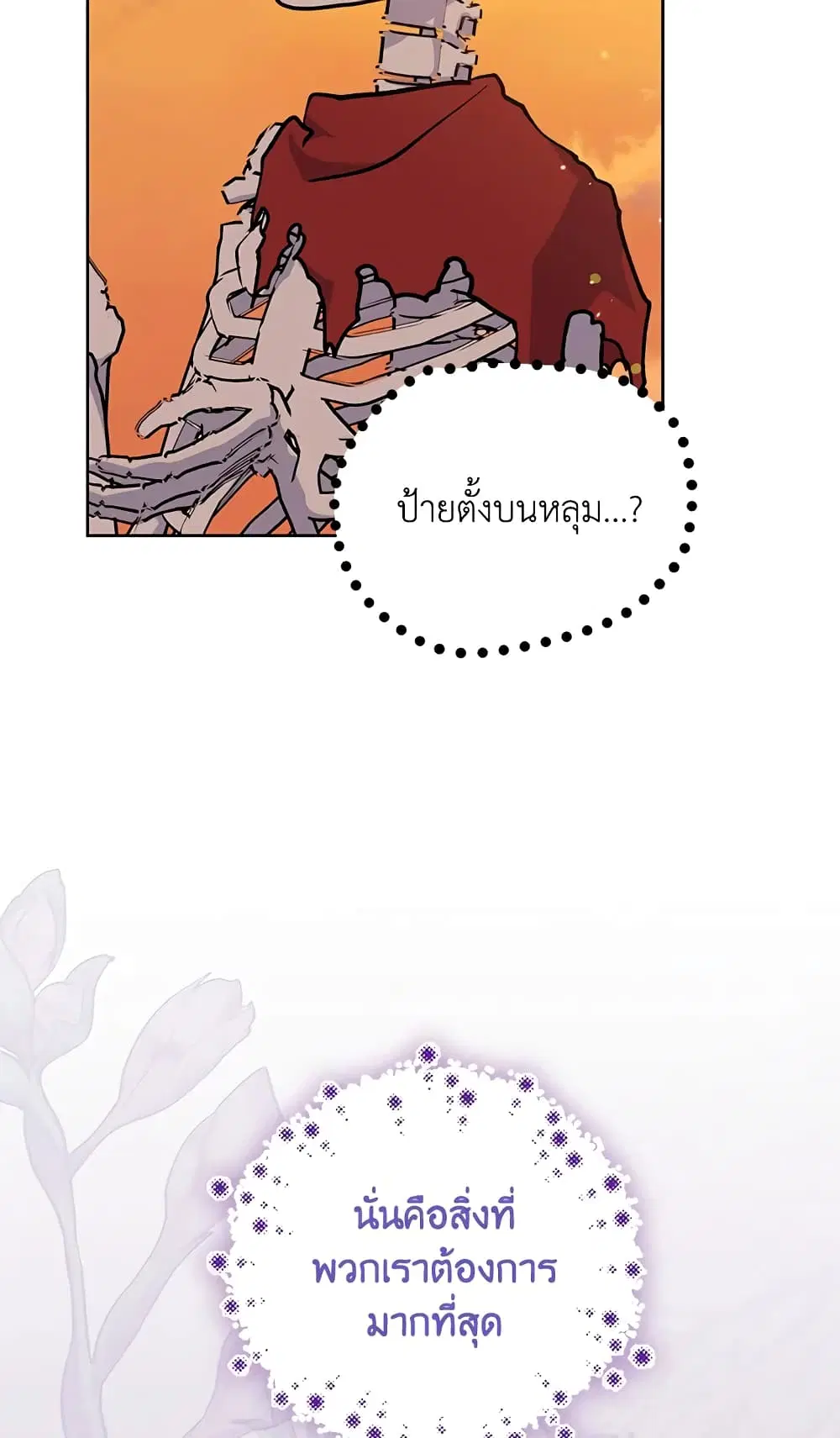 หน้า 46 จาก 62