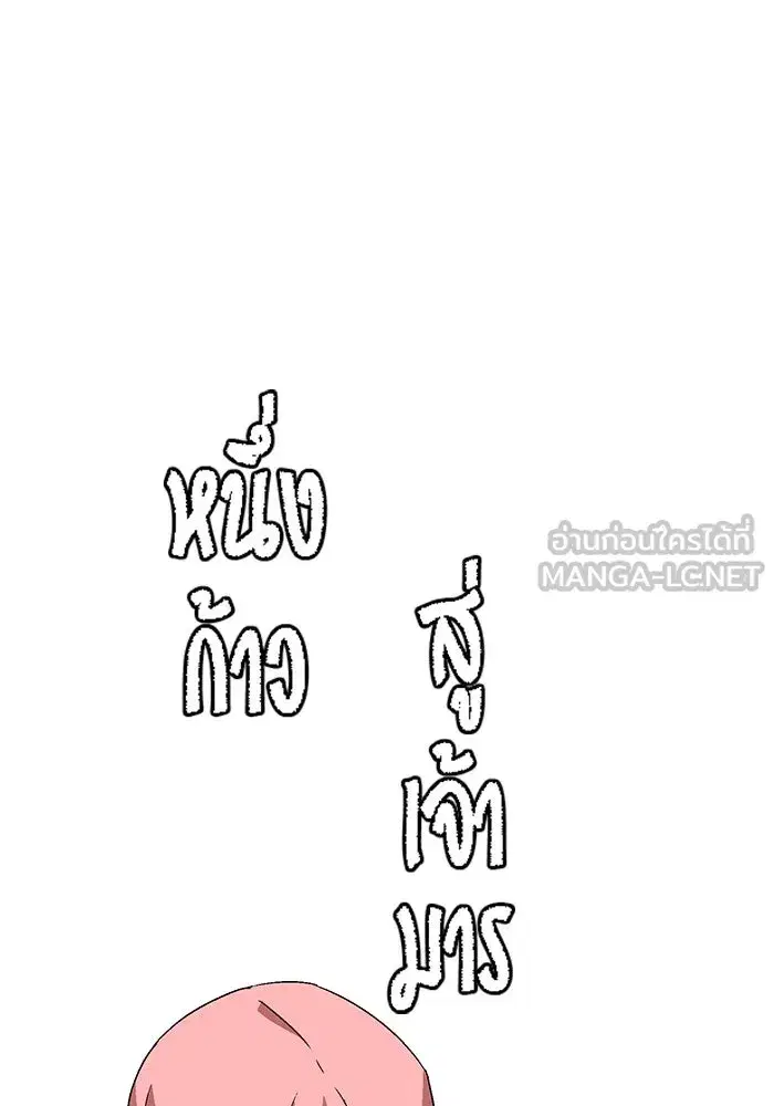 หน้า 39 จาก 121