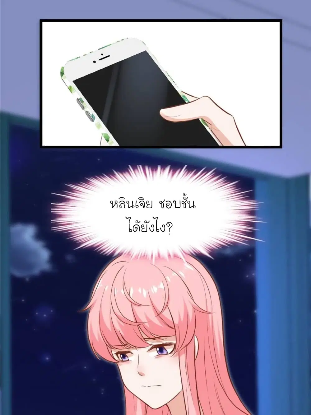 หน้า 69 จาก 78