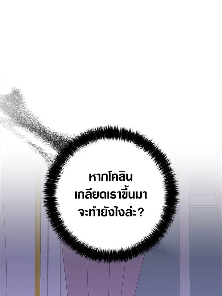 หน้า 54 จาก 80
