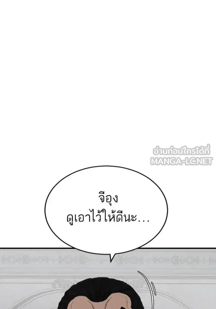 หน้า 49 จาก 150
