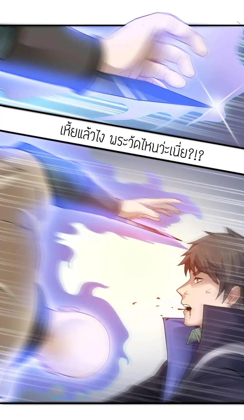 หน้า 40 จาก 40