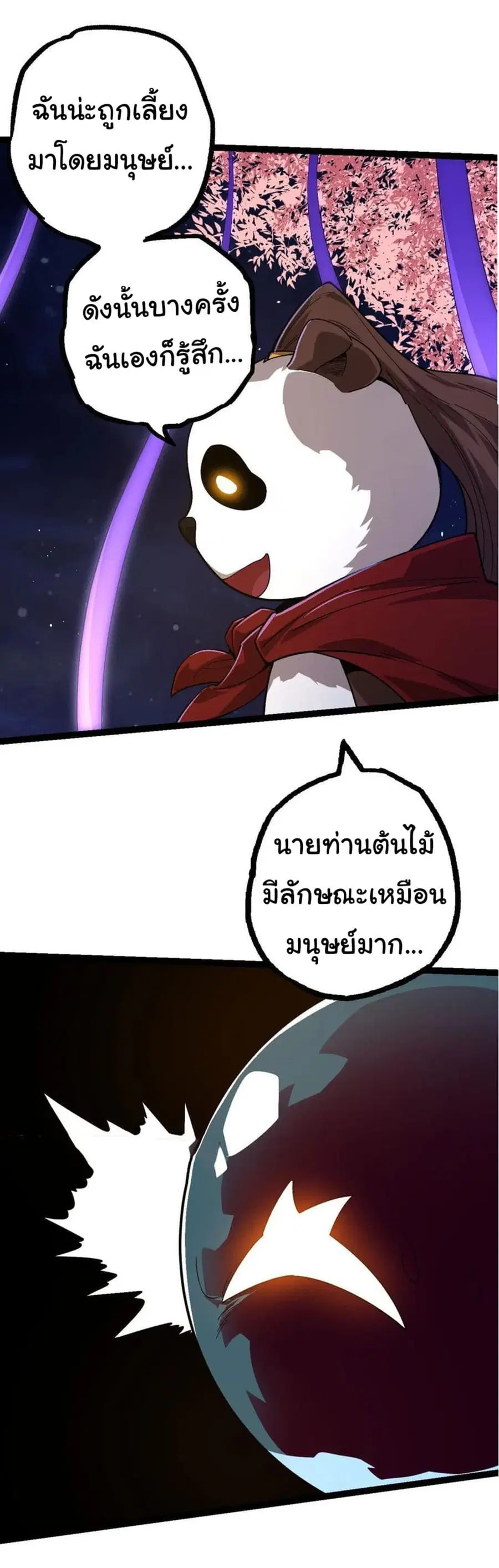 หน้า 45 จาก 49
