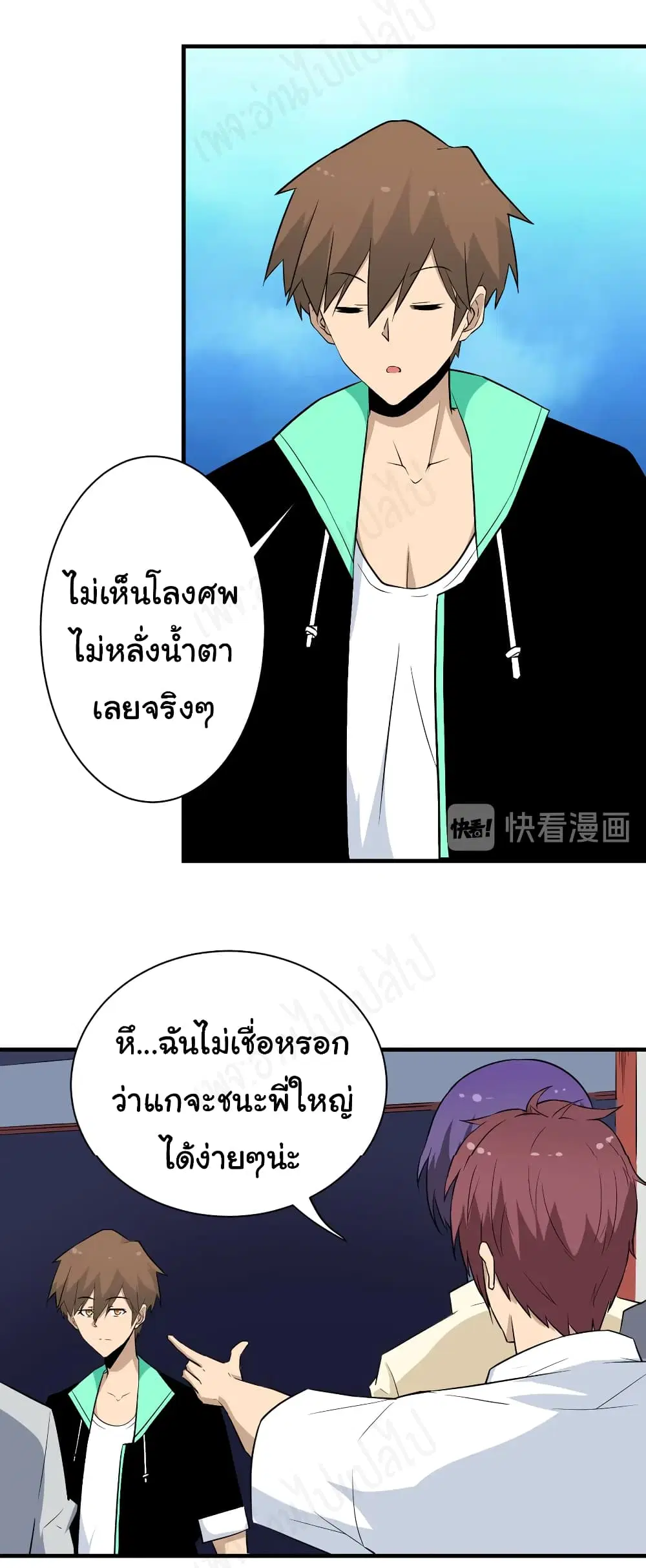 หน้า 14 จาก 35