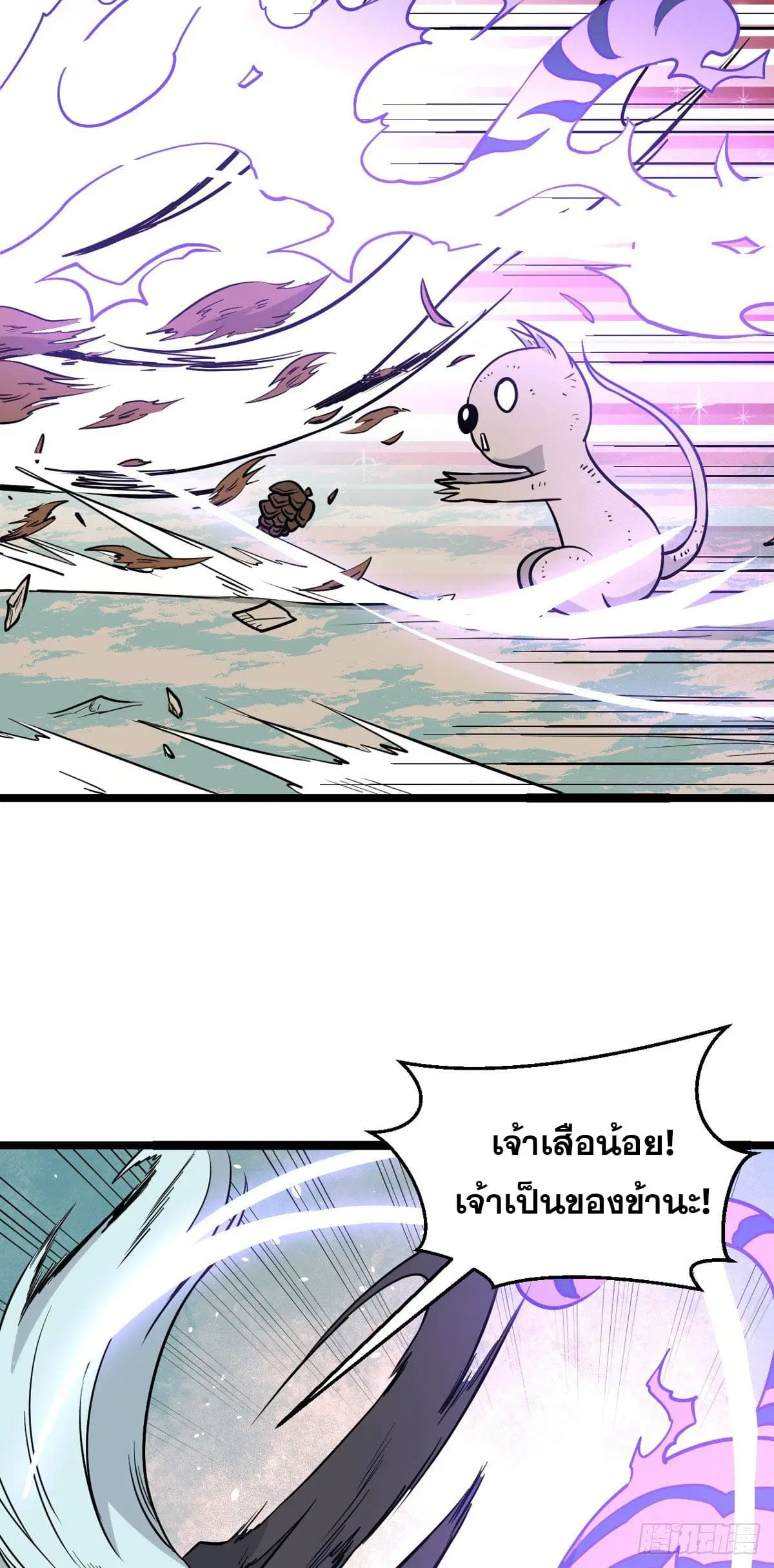 หน้า 3 จาก 38
