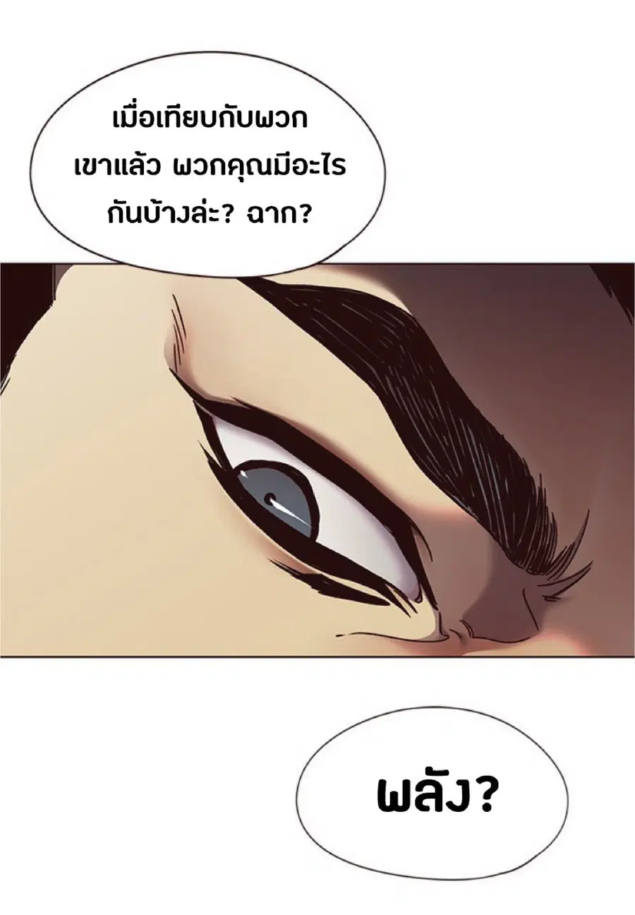 หน้า 23 จาก 75
