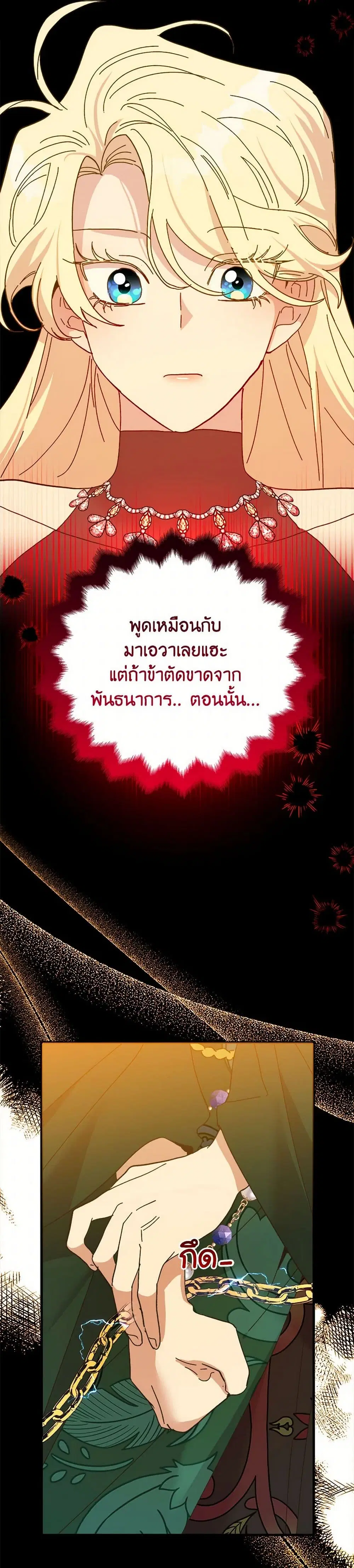 หน้า 38 จาก 44