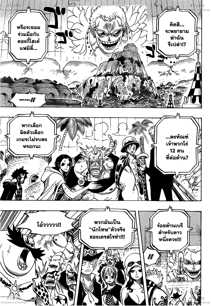 หน้า 7 จาก 19