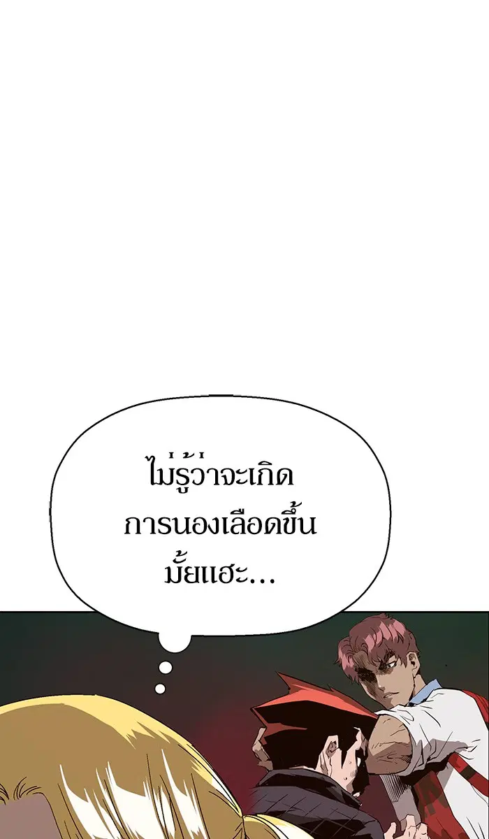 หน้า 52 จาก 112