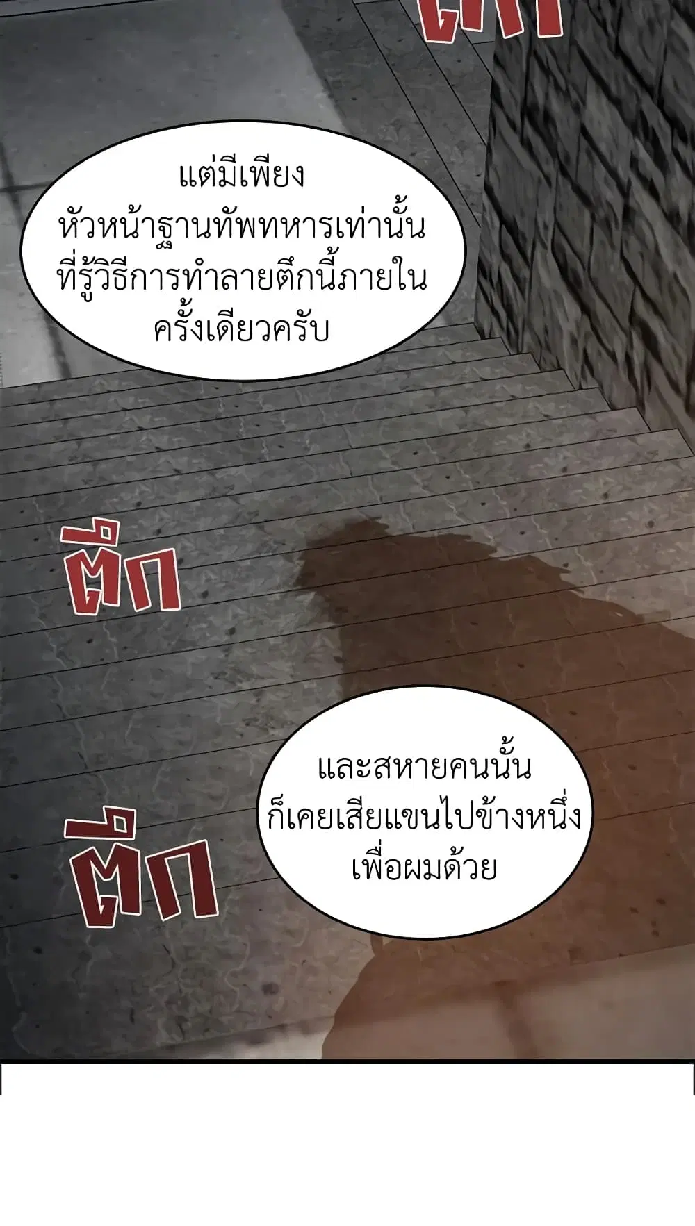 หน้า 16 จาก 43