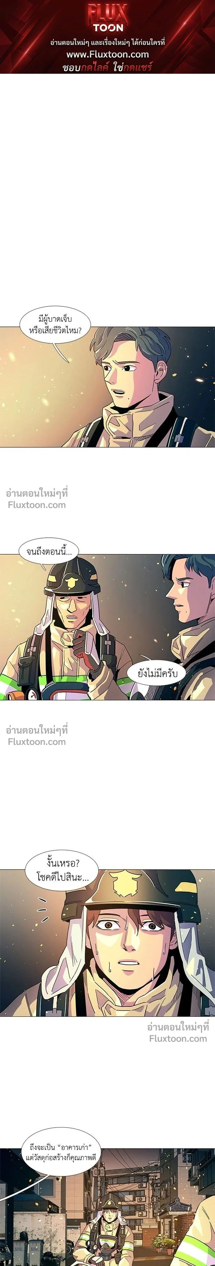 หน้า 1 จาก 17