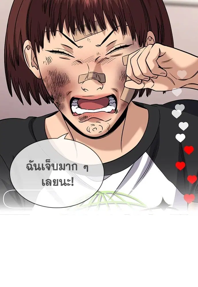หน้า 76 จาก 141