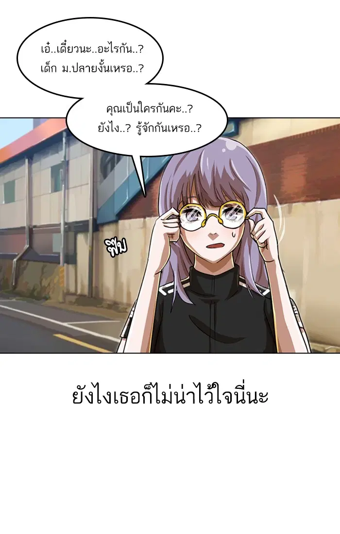 หน้า 88 จาก 104