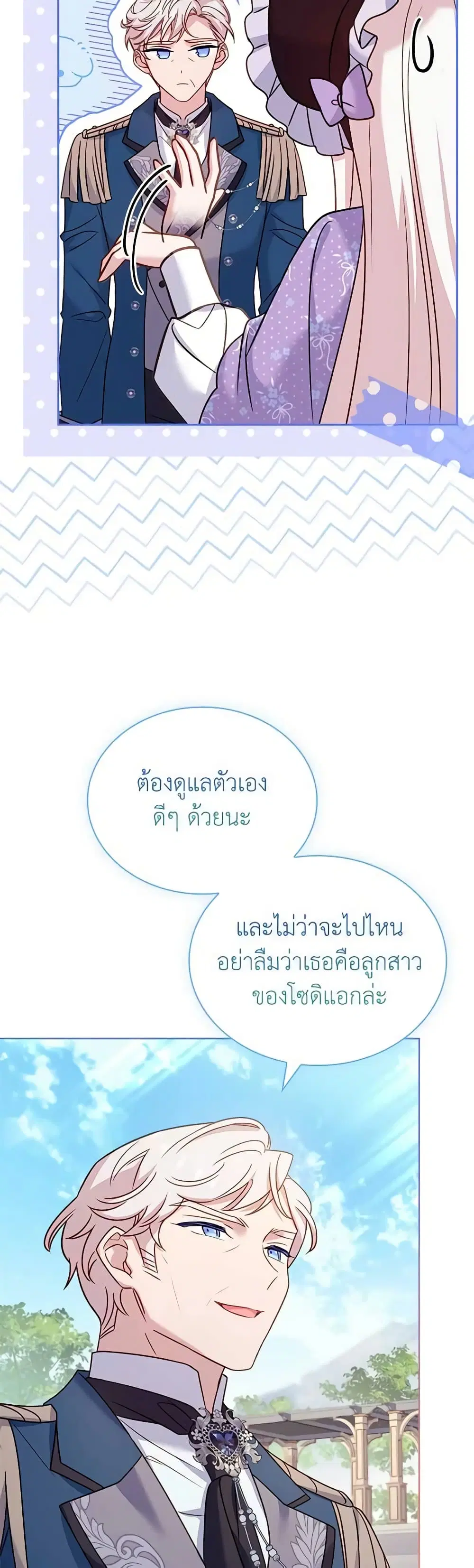 หน้า 18 จาก 49