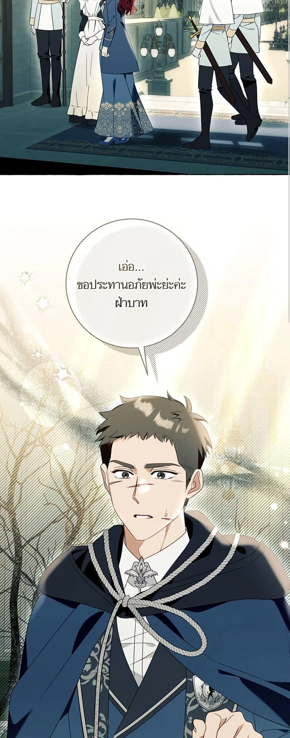 หน้า 23 จาก 52