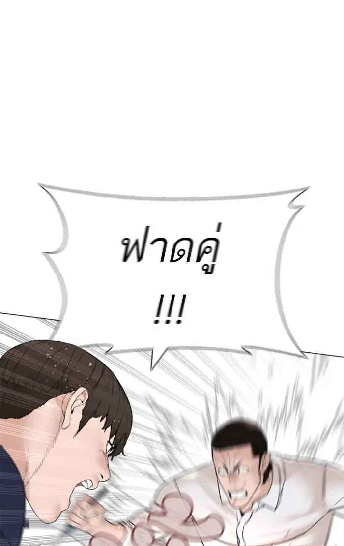หน้า 61 จาก 160