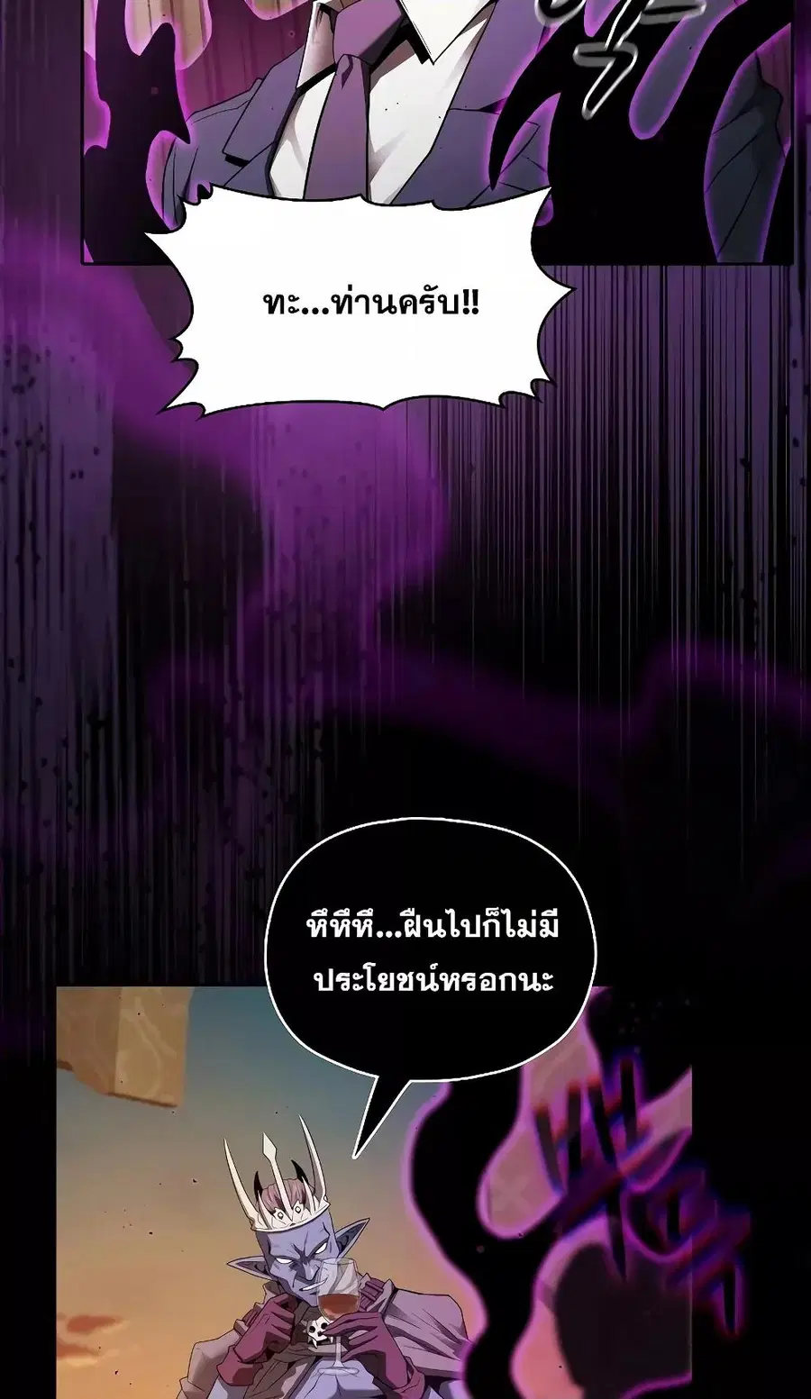 หน้า 67 จาก 80