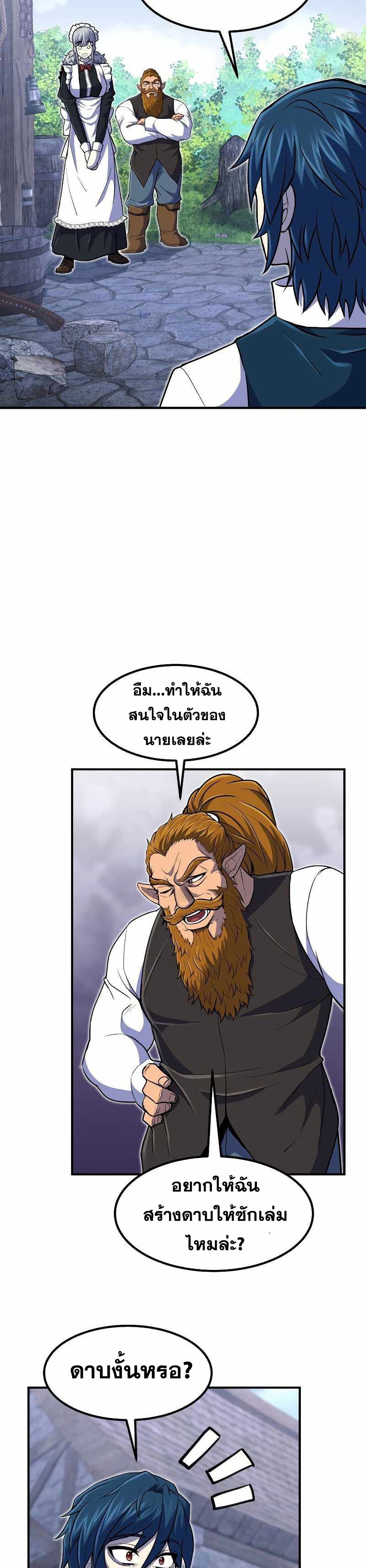 หน้า 30 จาก 40