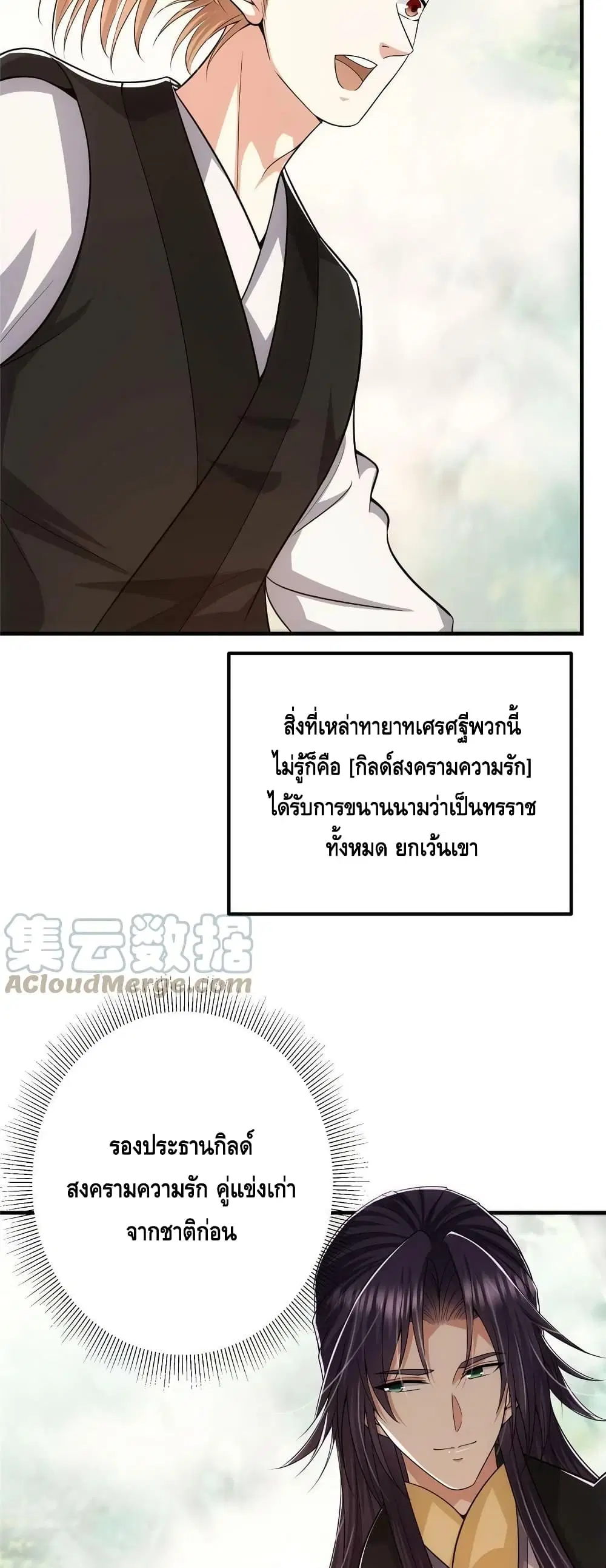 หน้า 13 จาก 32