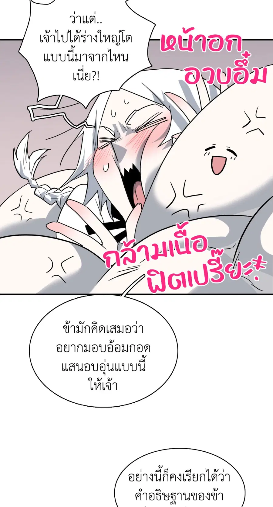 หน้า 28 จาก 61