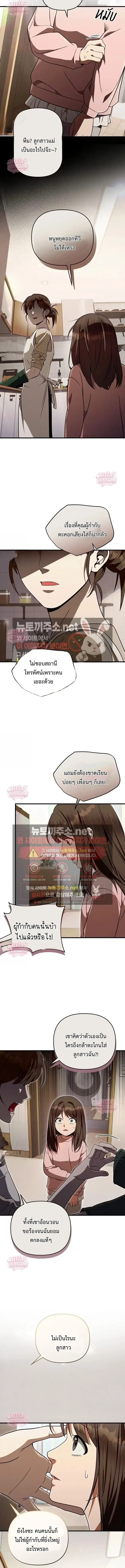 หน้า 5 จาก 18