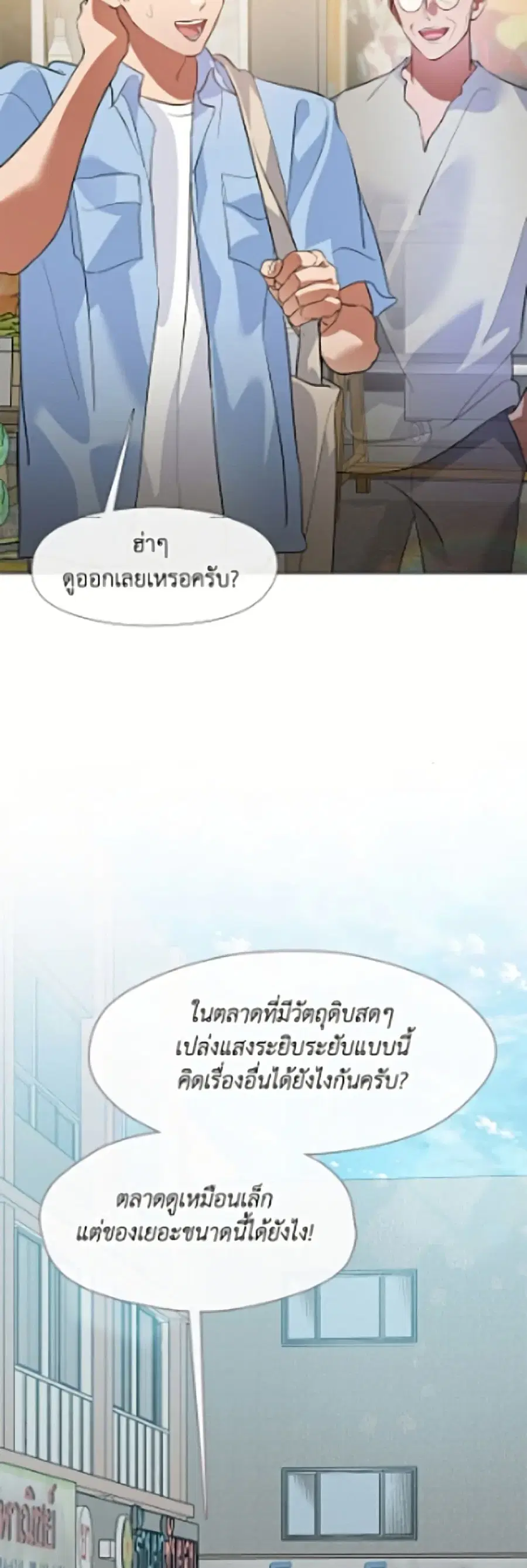 หน้า 18 จาก 52