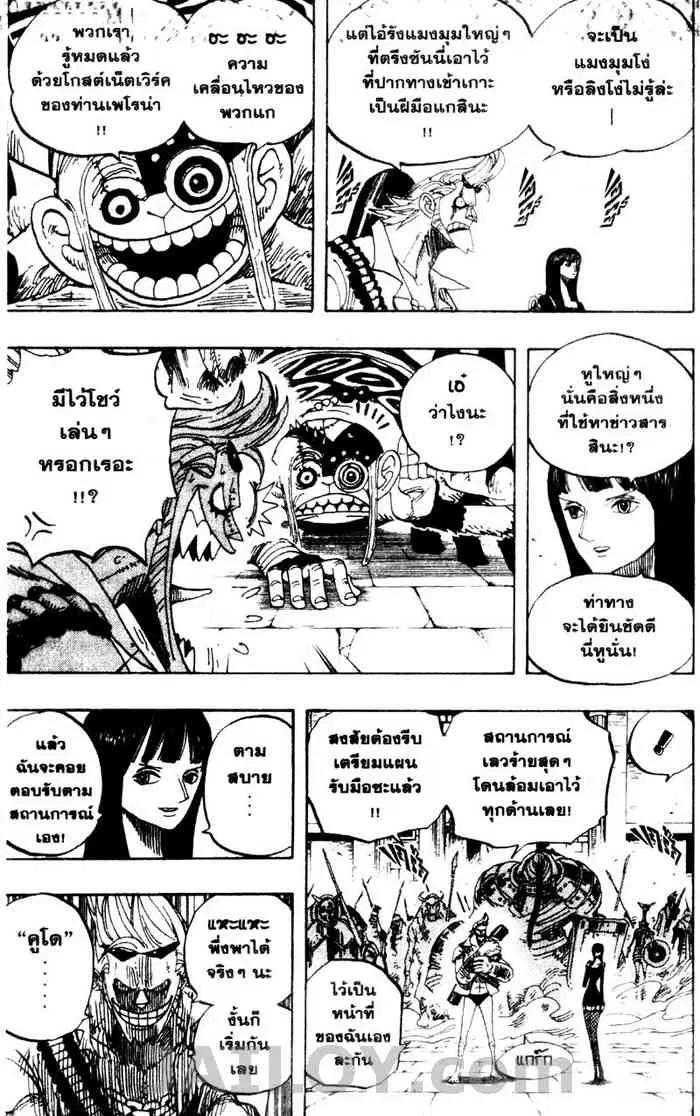 หน้า 13 จาก 19