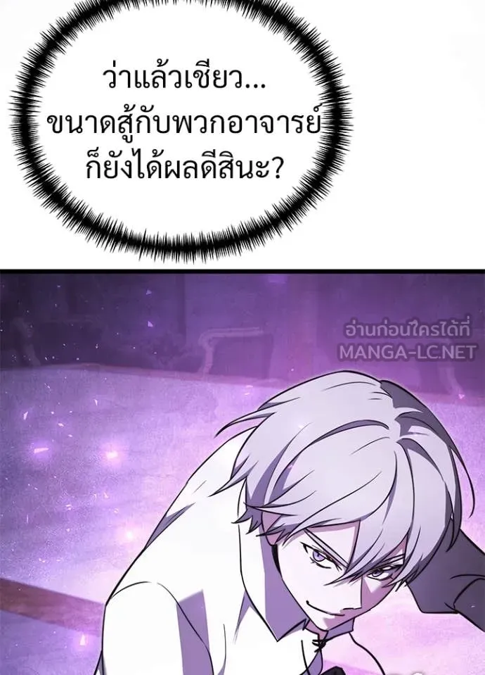 หน้า 11 จาก 178