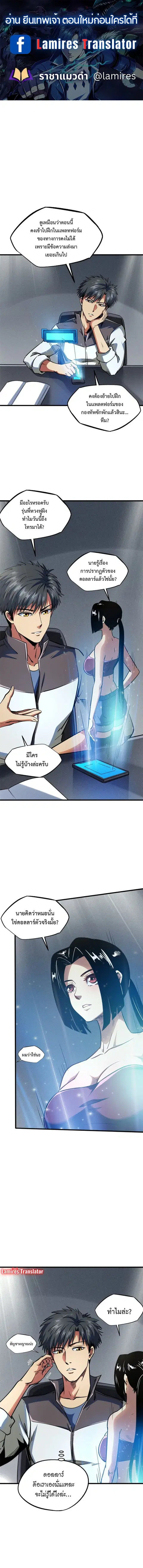 หน้า 1 จาก 8