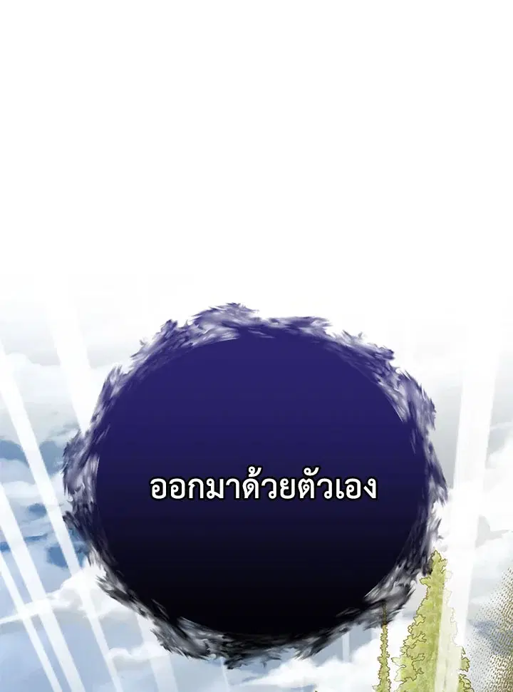 หน้า 104 จาก 127