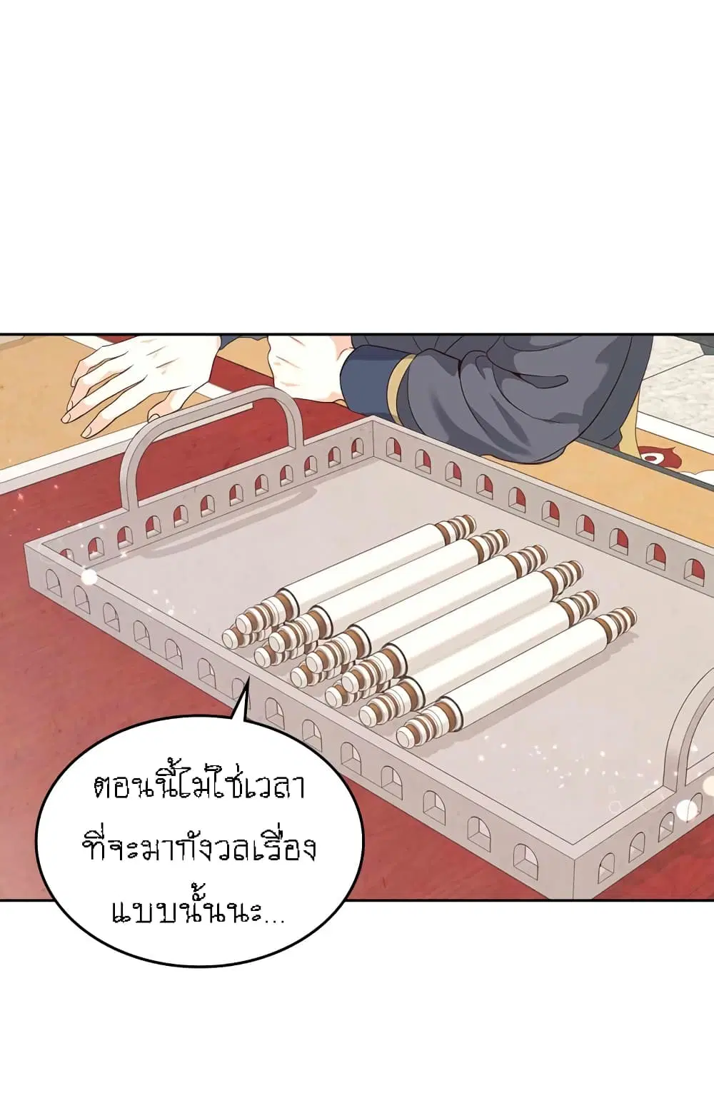 หน้า 21 จาก 33