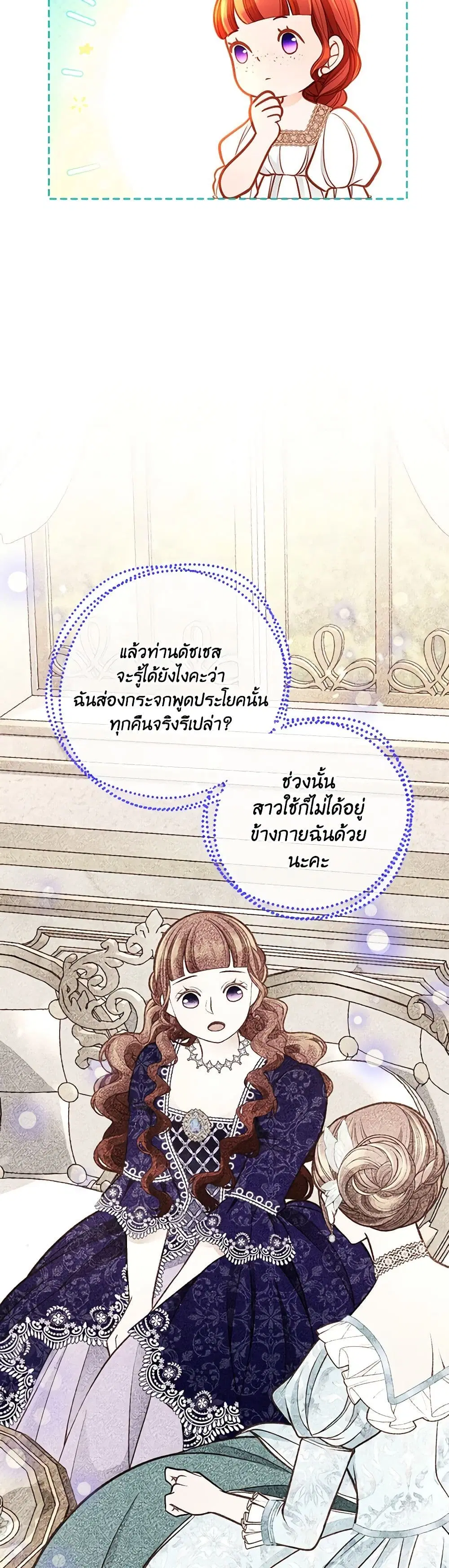 หน้า 3 จาก 37