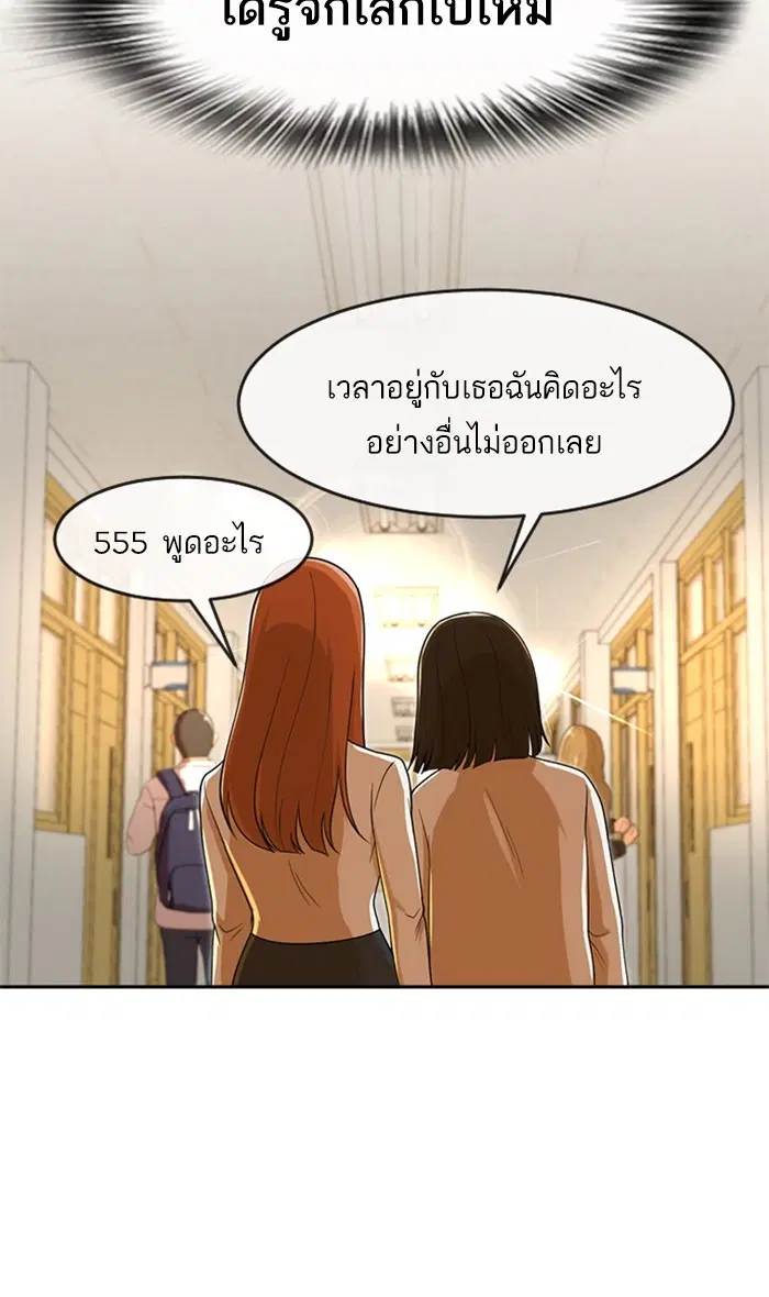 หน้า 47 จาก 138