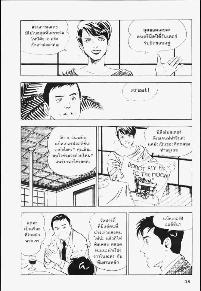 หน้า 14 จาก 24