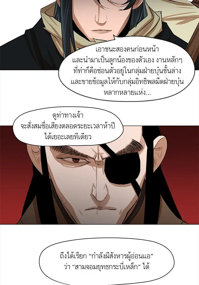 หน้า 39 จาก 61